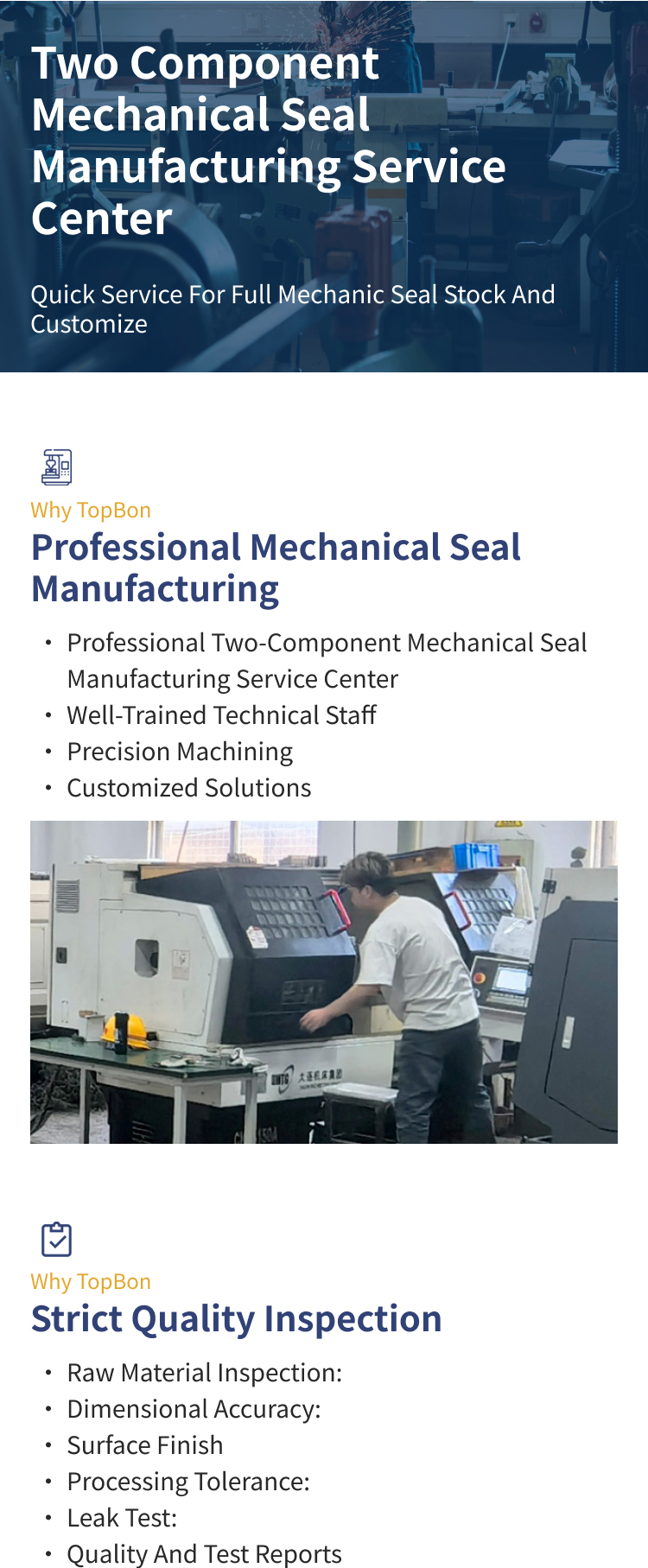 双组件机械密封